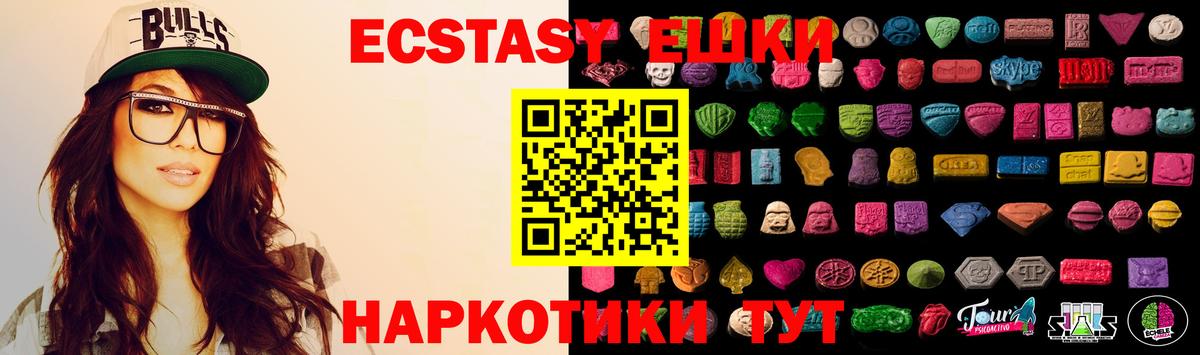 Экстази Punisher  Экстази  Кудрово  ЭКСТАЗИ Cube  Вход с VPN 
