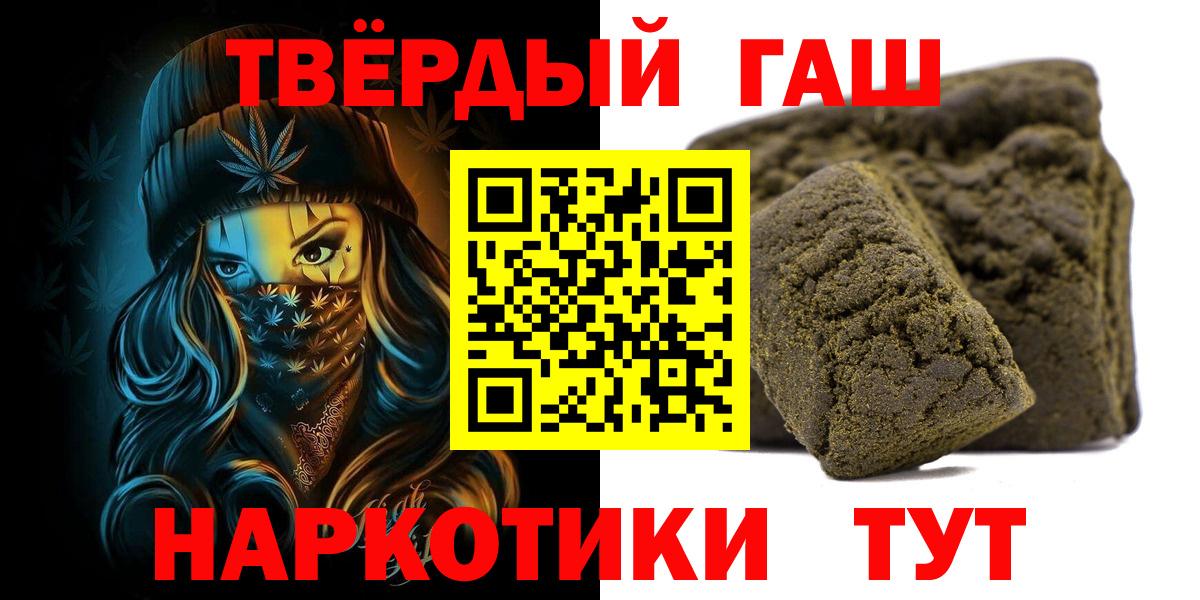 Гашиш Premium  Вход с VPN  ГАШИШ  Кудрово  ГАШИШ AMNESIA HAZE 