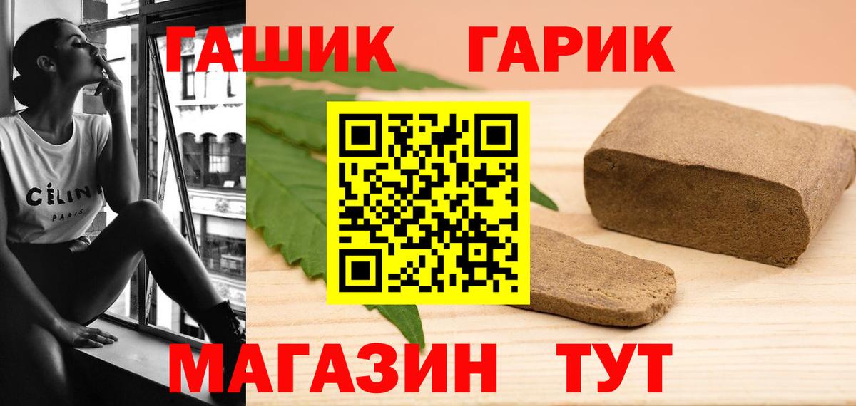 Гашиш Ice-O-Lator Кудрово