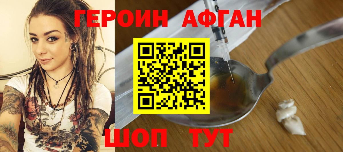 Марихуана Кудрово