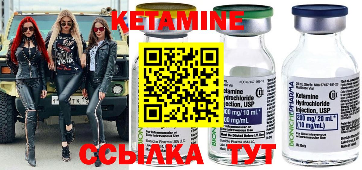 omg   КЕТАМИН VHQ  Вход с VPN  Кудрово 