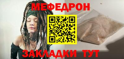 ешки Ипатово