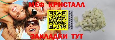 ешки Ипатово