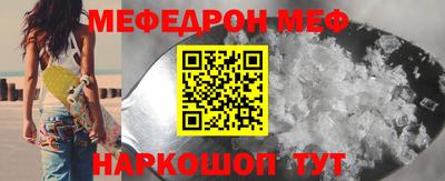 ешки Ипатово