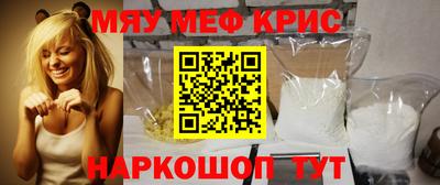 МДПВ Шахты