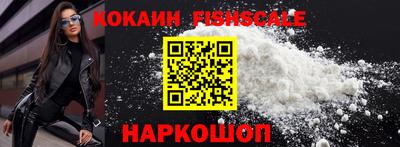 ешки Ипатово