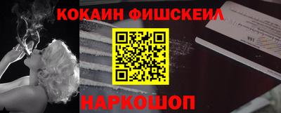 ешки Ипатово