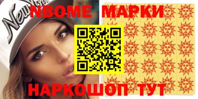 прущие крисы Заводоуковск