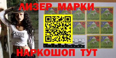 прущие грибы Жуковский