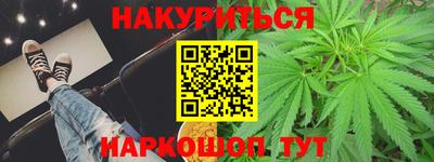бутират Заволжье