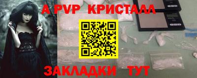 ешки Ипатово