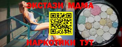 бутират Заволжье