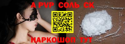 ешки Ипатово