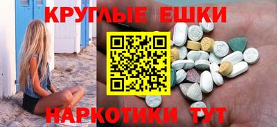 марки lsd Ирбит