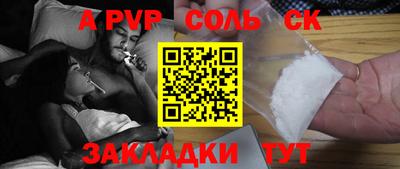 ешки Ипатово