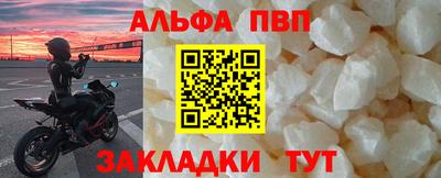 прущие крисы Заводоуковск