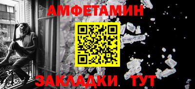 прущие грибы Жуковский