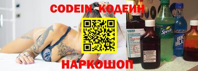 кокаин премиум Канаш