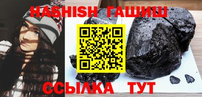 прущие крисы Заводоуковск