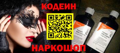 прущая мука Камышлов