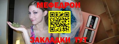 ешки Ипатово