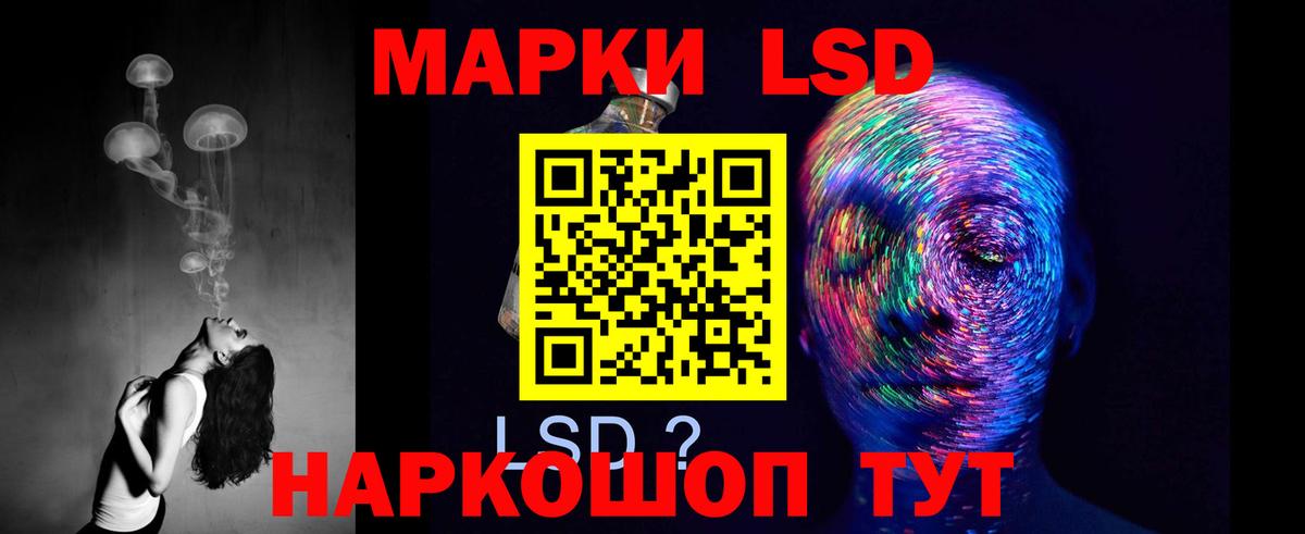 ЛСД экстази ecstasy  Вход с VPN  ЛСД экстази ecstasy  kraken ссылки  Кудрово 