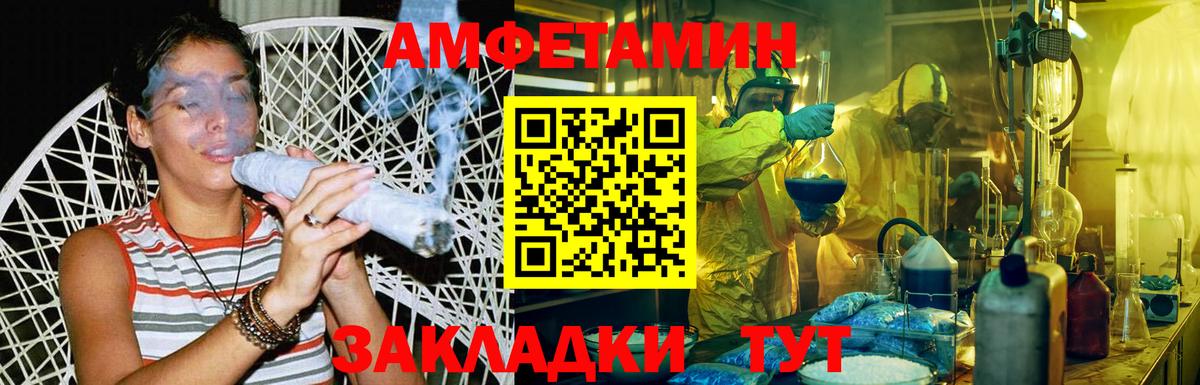 Первитин мет Кудрово