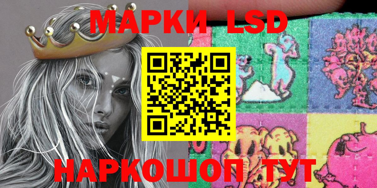 Марки N-bome 1,5мг  Марки N-bome 1,5мг  Марки N-bome  закладки  Вход с VPN  Кудрово 